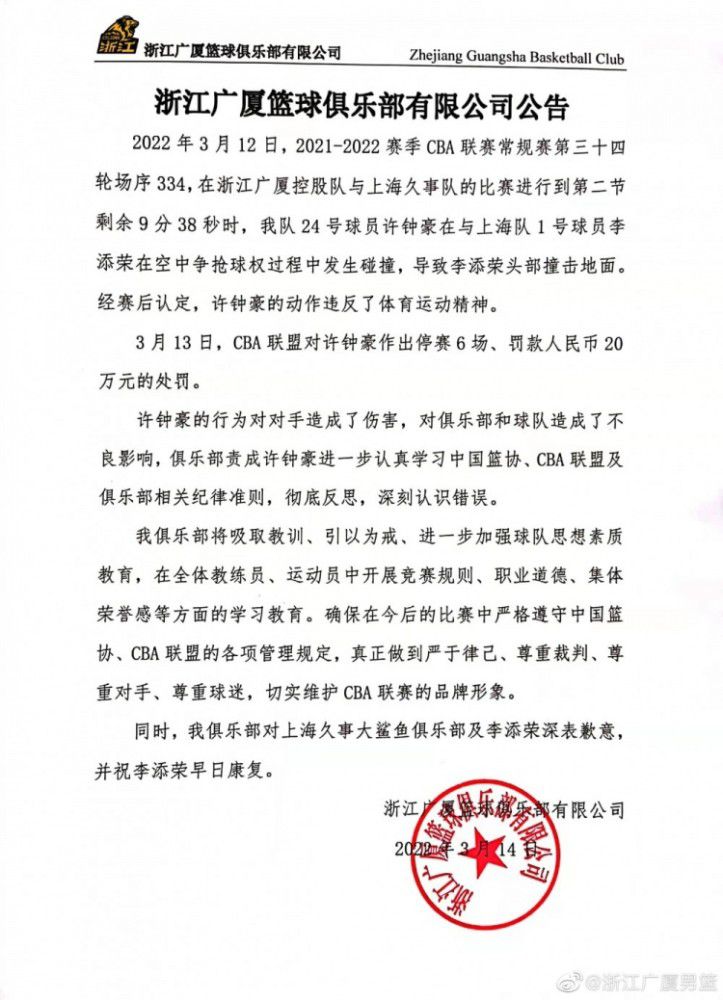 据米兰新闻网报道，佳夫伤势不轻，赛后只能拄拐离开圣西罗球场。